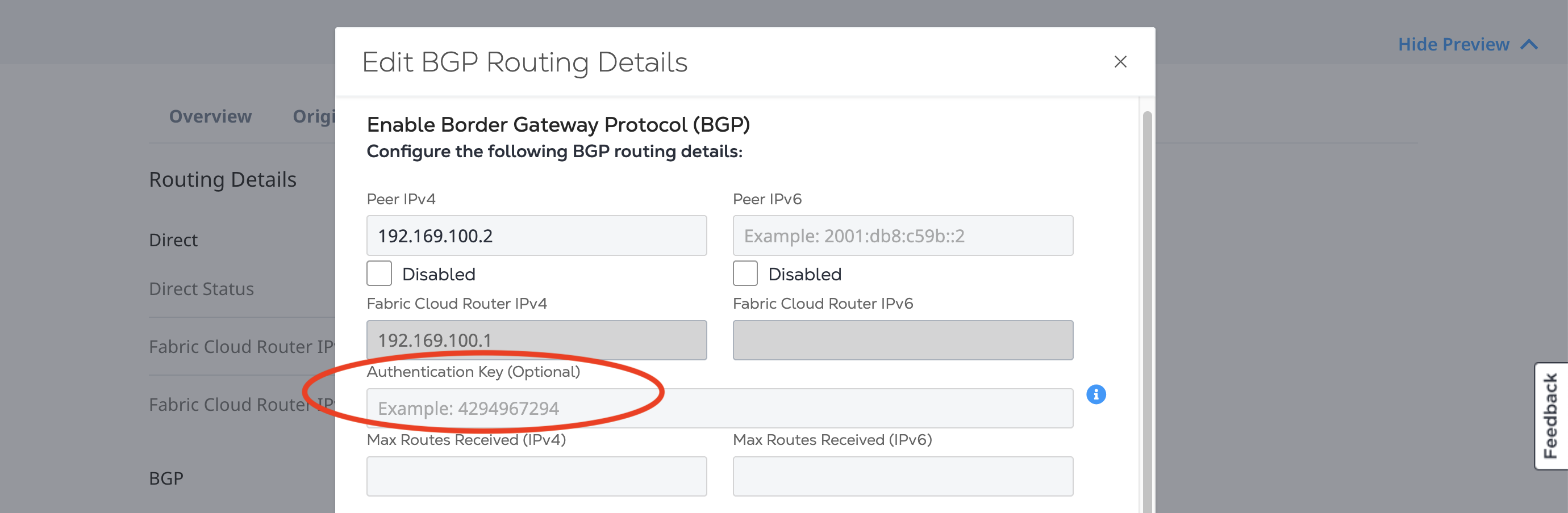 Authentication Field Screenshot